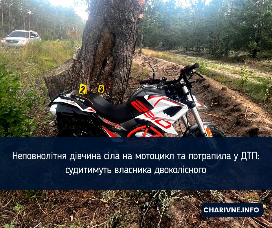 Фото ілюстративне